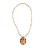 Jai Sita Ram Round Shape With White Tulsi Beads Mala