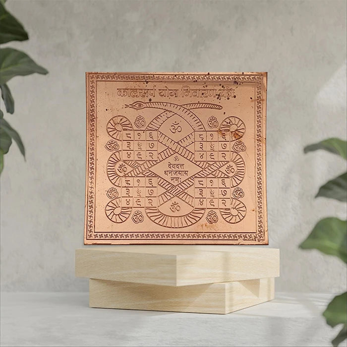 Kaal Sarp Yog Niwaran Copper Yantra