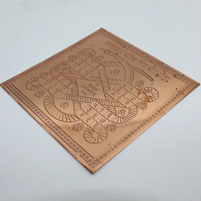 Kaal Sarp Yog Niwaran Copper Yantra