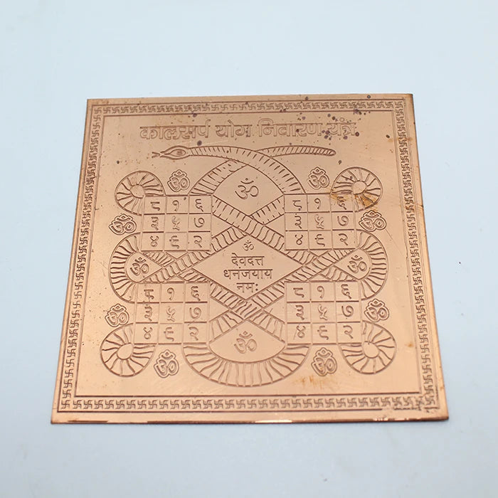 Kaal Sarp Yog Niwaran Copper Yantra