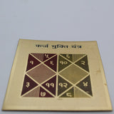 Karz Mukti Yantra - Gold Plated