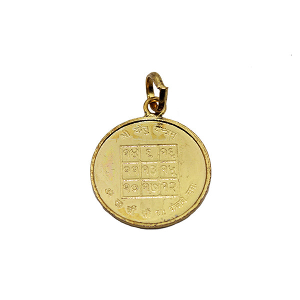Premium Quality Shri Ketu Yantra Locket/Pendant – Gold Plated Yantra | Metal Yantra Engraved Pendant To Get Rid of Enemies | श्री केतु यंत्र लॉकेट