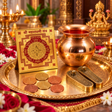 Lakshmi Complete Kit for Diwali Pooja