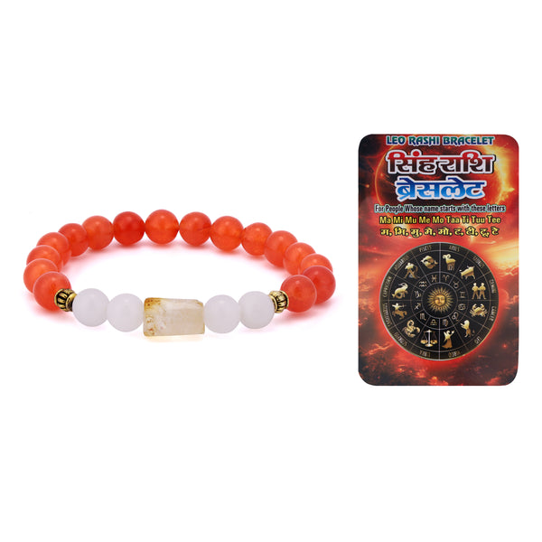 Leo Rashi Bracelet with Orange Beads 