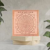 Maha Sudarshan Copper Yantra