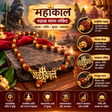 Mahakal Locket With Rudrakhsha Mala | Gold Plated Mahakal Pendant Locket for Men/Women | Lord Shiva Locket with Rudraksha Mala Golden Cap
