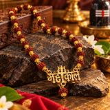 Mahakal Locket With Rudrakhsha Mala | Gold Plated Mahakal Pendant Locket for Men/Women | Lord Shiva Locket with Rudraksha Mala Golden Cap