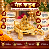 Meru Kachua (Turtle) Gold Plated For Good Luck & Evil Eye Protection | Metal Yantra Gold Plated