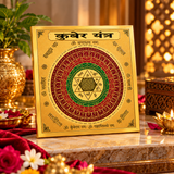 Multicolor Copper Kuber Yantra( 3X3)