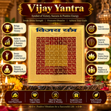 Multicolor Copper Vijay Yantra Gold Plated