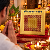 Multicolor Copper Vijay Yantra Gold Plated
