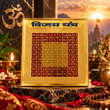 Multicolor Copper Vijay Yantra Gold Plated