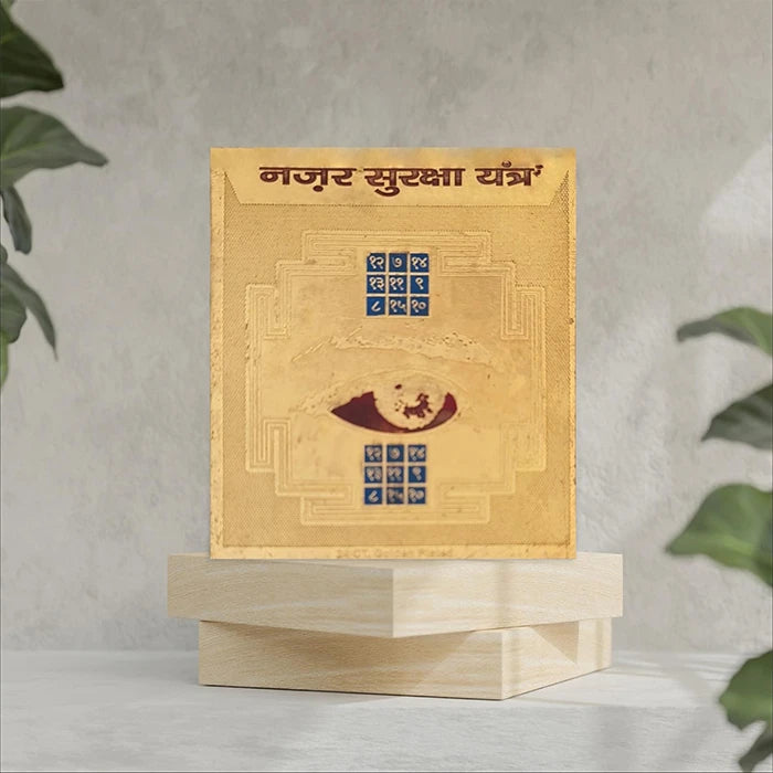 Nazar Suraksha Copper Yantra