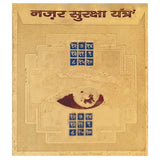 Nazar Suraksha Copper Yantra