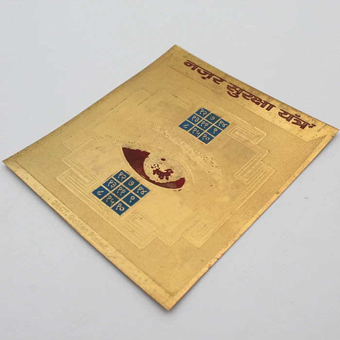 Nazar Suraksha Copper Yantra