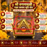 Original Baglamukhi Raksha Kavach Sutra Yantra (6inch)