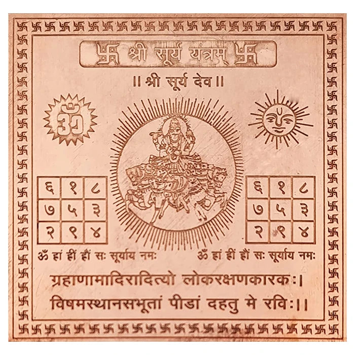 Original Copper Surya Yantra