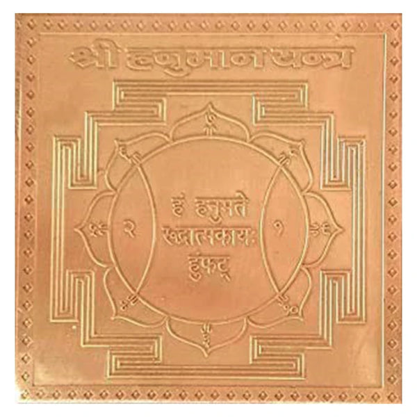 Original Energized Copper Hanuman Yantra