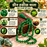 Original Green Hakik (Hakeek) Mala 108 Beads