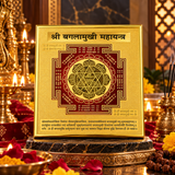 Original Multicolor Baglamukhi Yantra