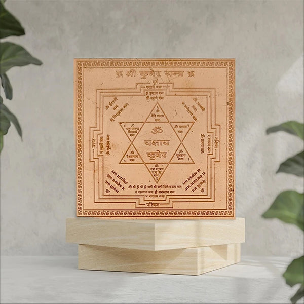 Premium Quality Shree Kuber Yantra - Copper Engraved Yantra