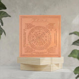 Premium Quality Shree Yantra - Copper Engraved Yantra 