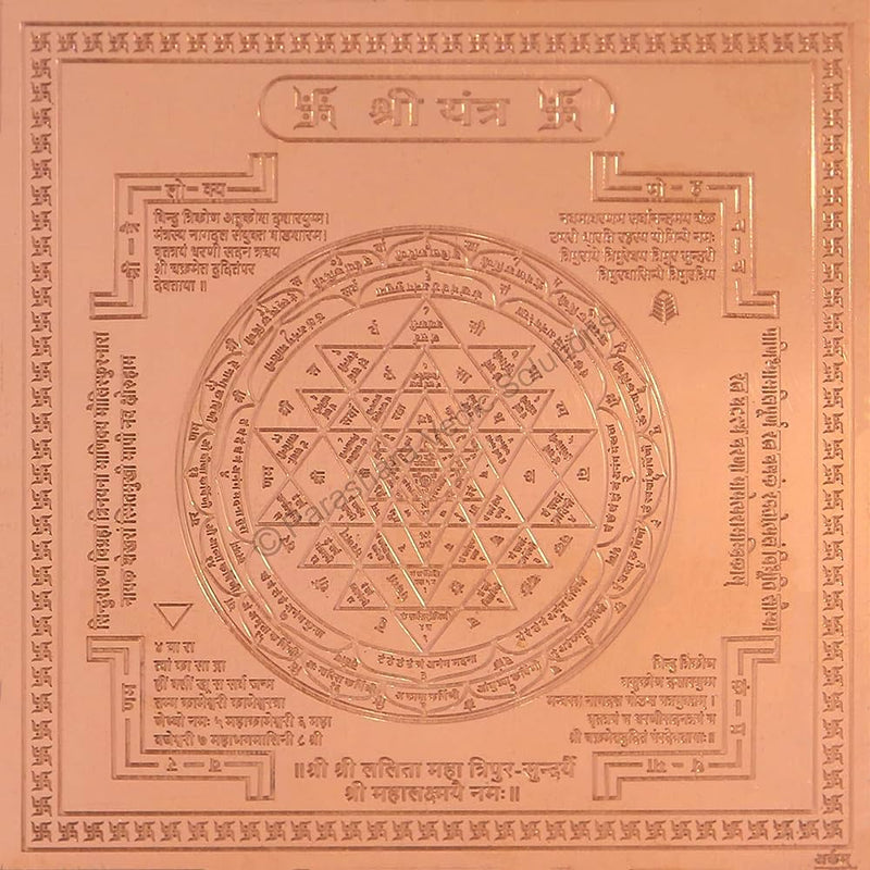 Premium Quality Shree Yantra - Copper Engraved Yantra