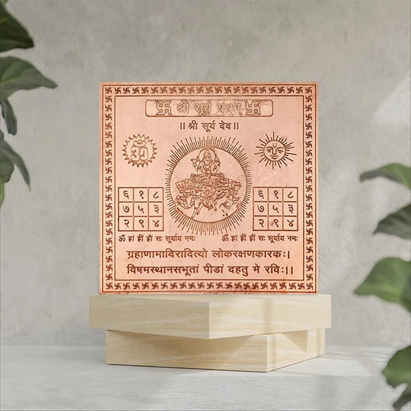 Premium Quality Shri Surya Yantra - Copper Engraved Yantra
