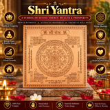 Premium Quality Shri Yantra - Copper Engraved Yantra l श्री यंत्र