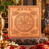 Premium Quality Shri Yantra - Copper Engraved Yantra l श्री यंत्र