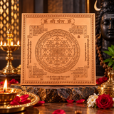 Premium Quality Shri Yantra - Copper Engraved Yantra l श्री यंत्र