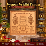 Premium Quality Vyapar Vridhi Yantra - Copper Engraved Yantra | Copper Yantra For Business | व्यापार वृद्धि यंत्र