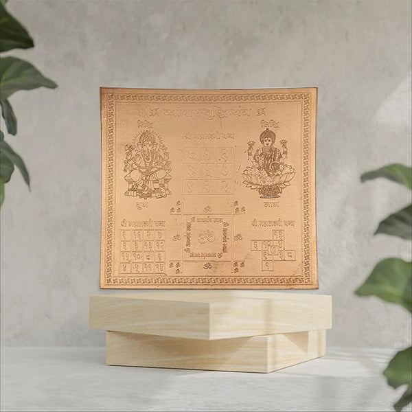 Premium Quality Vyapar Vridhi Yantra - Copper Engraved Yantra 