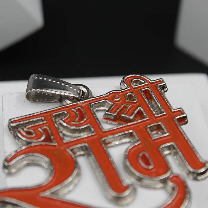 Red Jai Shree Ram Name Locket