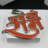 Red Jai Shree Ram Name Locket