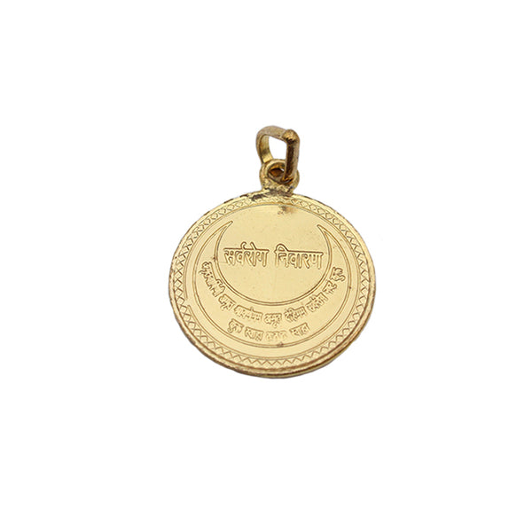 Premium Quality Sarv Rog Niwaran Yantra Locket/Pendant – Gold Plated Yantra | Metal Yantra Engraved Pendant To Protect Aginst Illness | श्री सर्व रोग निवारण यंत्र लॉकेट