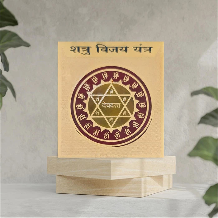 Shatru Vijay Yantra - Gold Plated