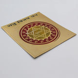 Shatru Vijay Yantra - Gold Plated