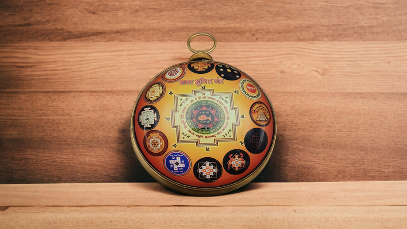 Shree Sampoorna Badha Mukti Hanging Yantra
