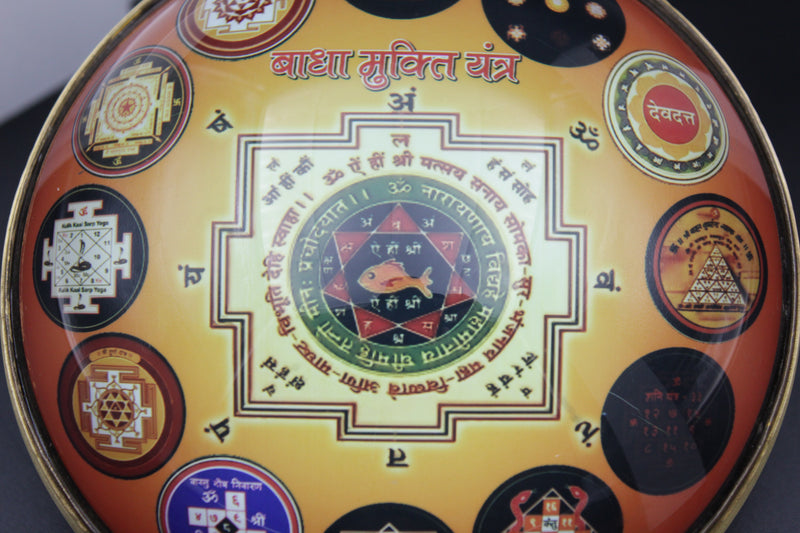 Shree Sampoorna Badha Mukti Hanging Yantra