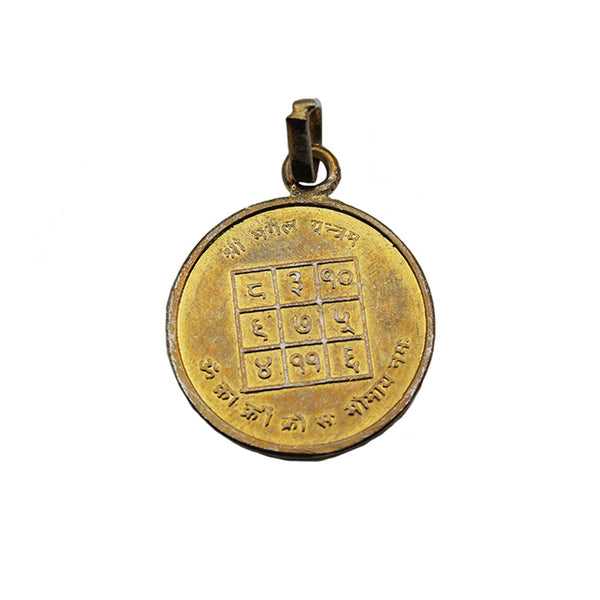 Premium Quality Shri Mangal Yantra Locket/Pendant – Gold Plated Yantra | Metal Yantra Engraved Pendant To Protect From Manglik Dosh | श्री मंगल यंत्र लॉकेट