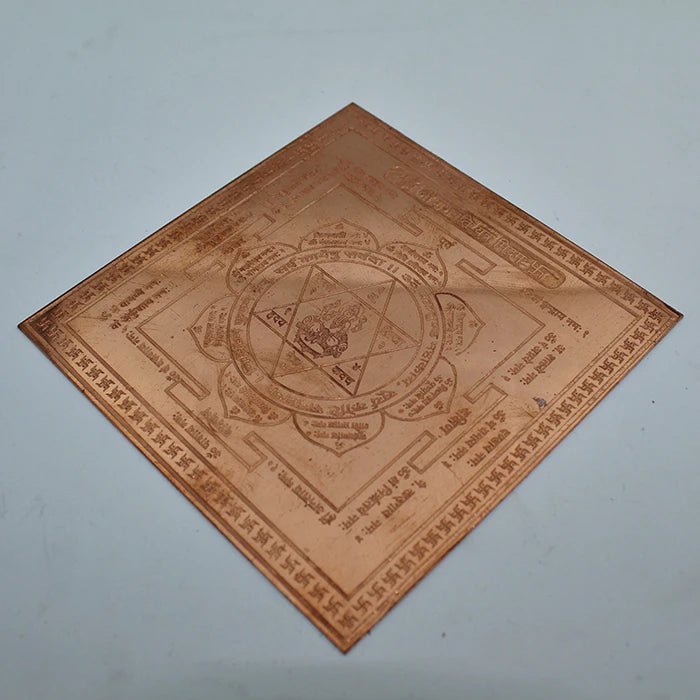 Shri Ganpati Yantra