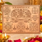 Shri Mahalaxmi Pujan Yantra - Pure Copper Sheet