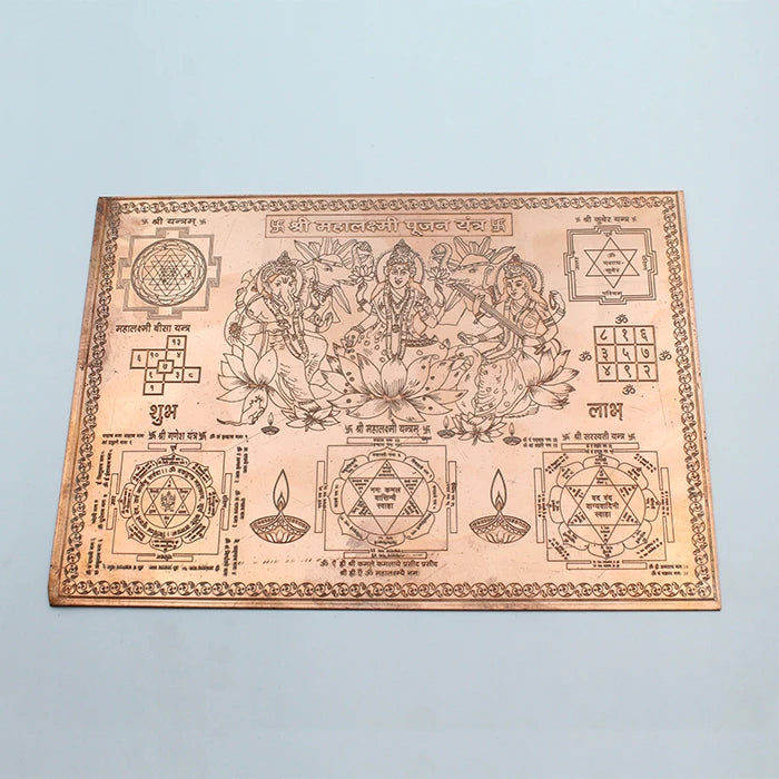 Shri Mahalaxmi Pujan Yantra - Pure Copper Sheet