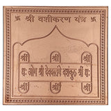 Shri Vashikaran Yantra