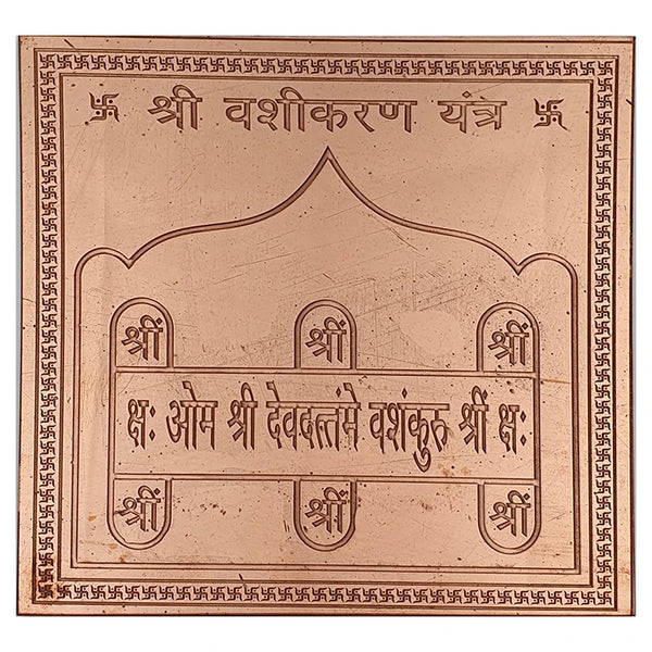 Shri Vashikaran Yantra