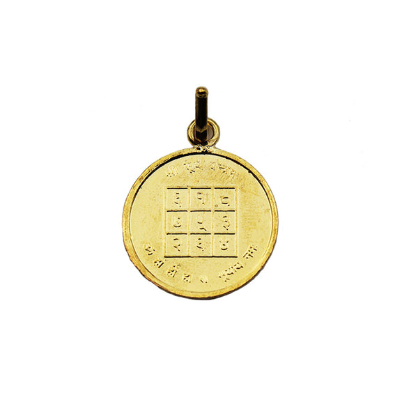 Premium Quality Shri Surya Yantra Locket/Pendant – Gold Plated Yantra | Metal Yantra Engraved Pendant To Reduce Stress | श्री सूर्य यंत्र लॉकेट