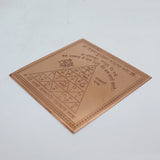 Vahan Durghatna Nashak Yantra - Pure Copper