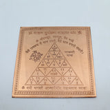 Vahan Durghatna Nashak Yantra - Pure Copper