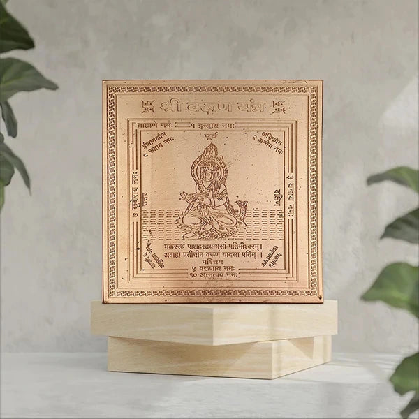 Varun Yantra - Pure Copper Made | Buy Varun Dev Yantra for Wealth & Peace | Premium Quality Copper Sheet | Perfectly Engraved